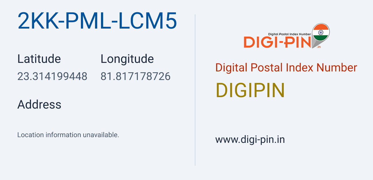 DigiPin 2KK-PML-LCM5 location map showing coordinates 23.314199, 81.817179