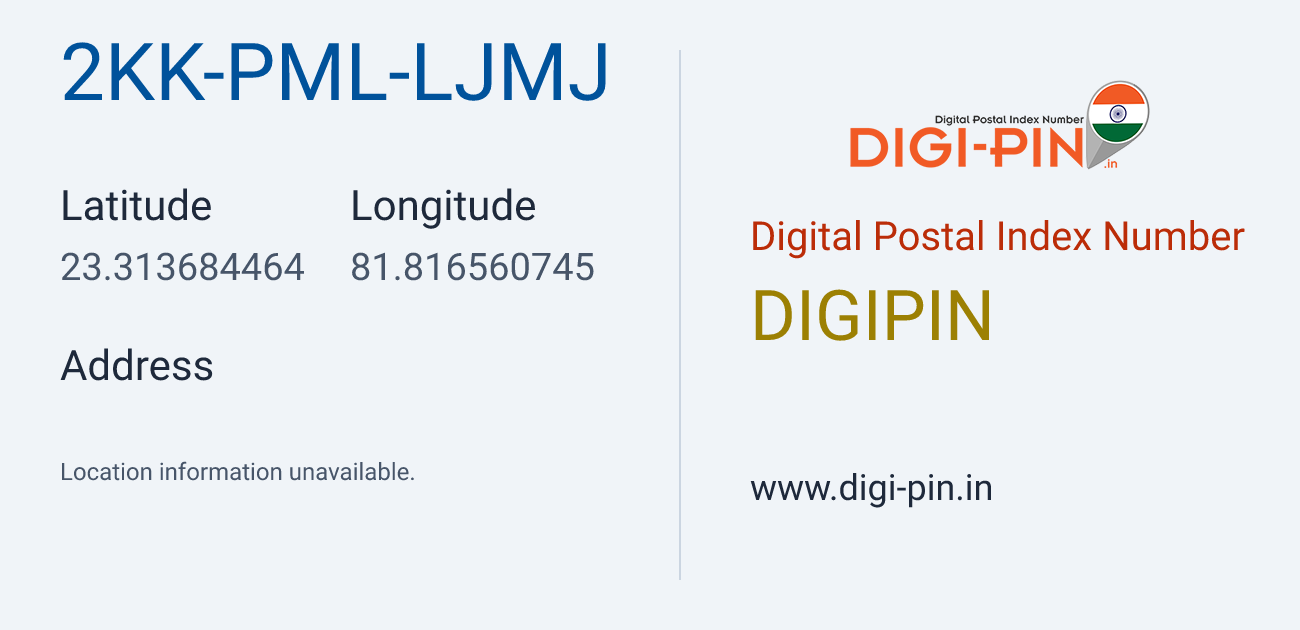 DigiPin 2KK-PML-LJMJ location map showing coordinates 23.313684, 81.816561