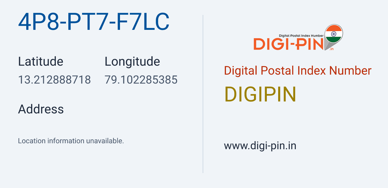 DigiPin 4P8-PT7-F7LC location map showing coordinates 13.212889, 79.102285