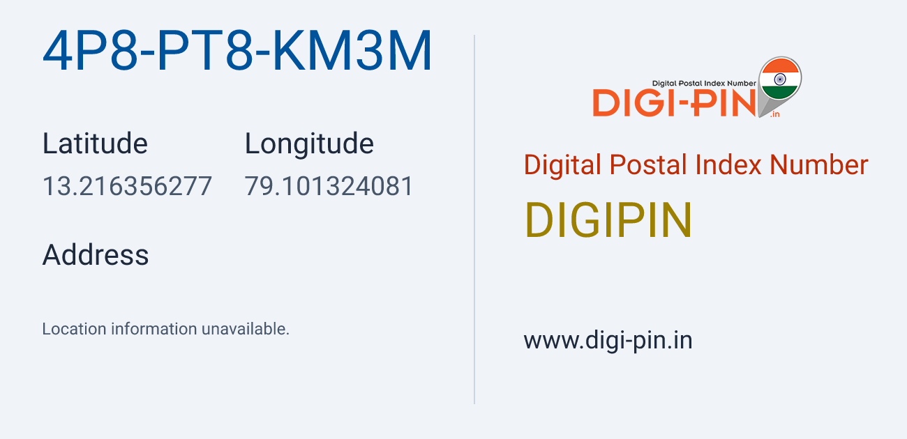 DigiPin 4P8-PT8-KM3M location map showing coordinates 13.216356, 79.101324