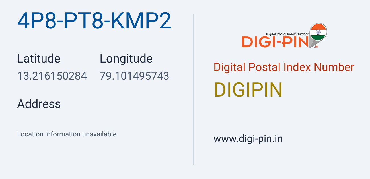 DigiPin 4P8-PT8-KMP2 location map showing coordinates 13.216150, 79.101496
