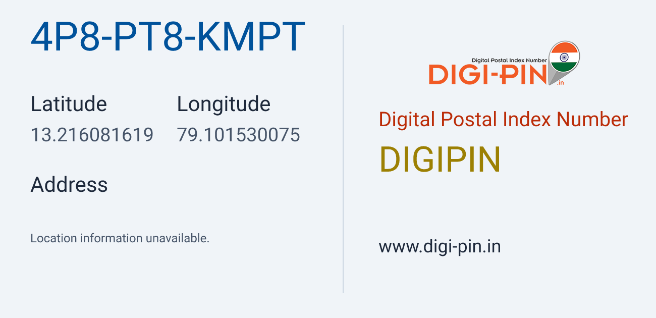 DigiPin 4P8-PT8-KMPT location map showing coordinates 13.216082, 79.101530