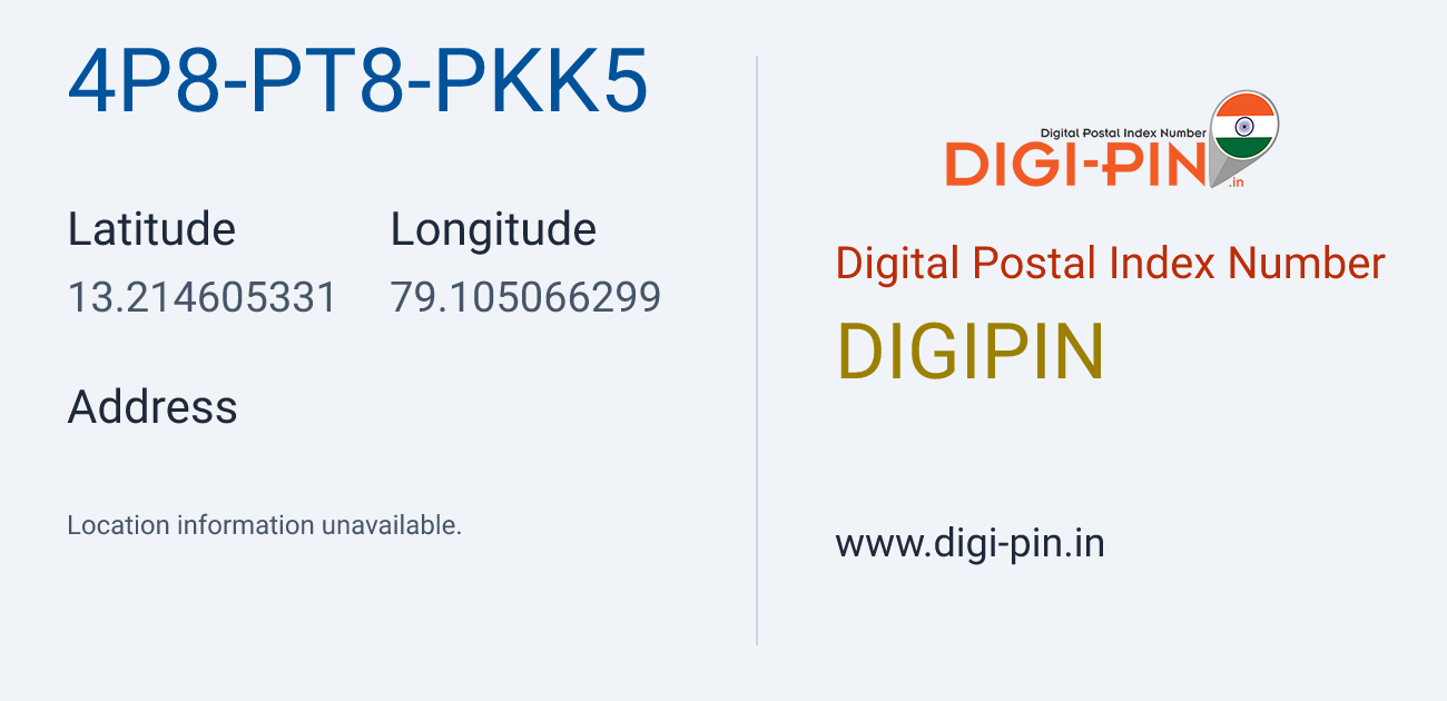 DigiPin 4P8-PT8-PKK5 location map showing coordinates 13.214605, 79.105066