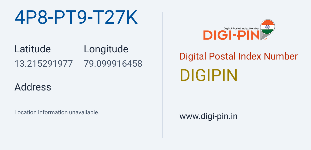 DigiPin 4P8-PT9-T27K location map showing coordinates 13.215292, 79.099916