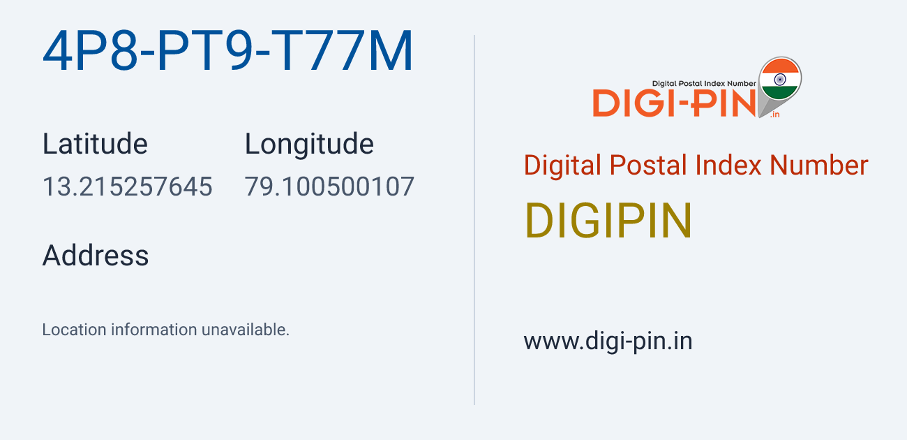 DigiPin 4P8-PT9-T77M location map showing coordinates 13.215258, 79.100500