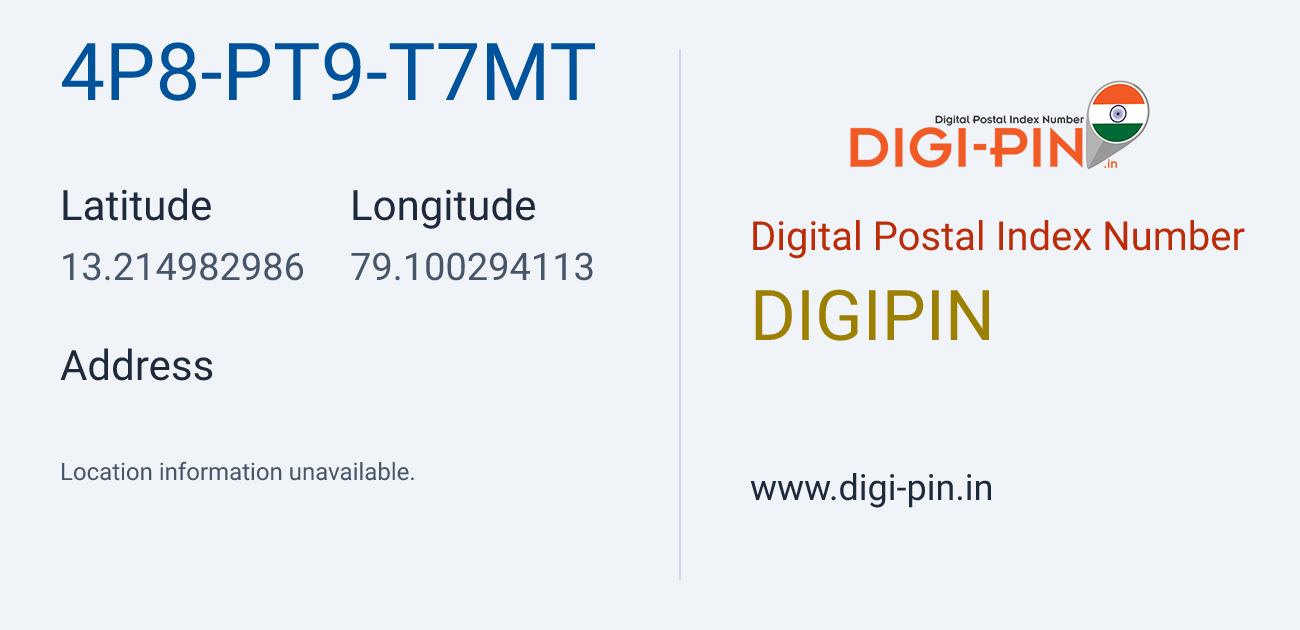 DigiPin 4P8-PT9-T7MT location map showing coordinates 13.214983, 79.100294
